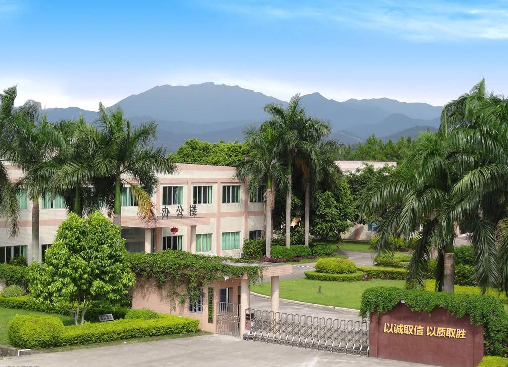 公司簡介廣告